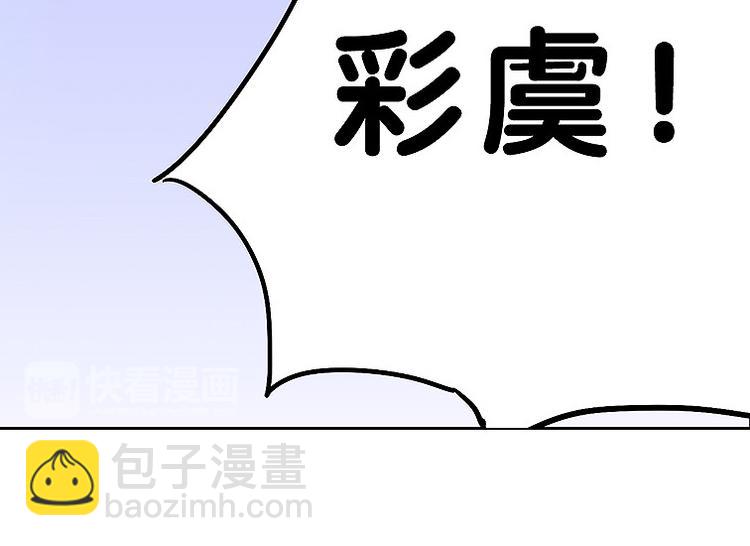 第31话 我终于找到你了(1/2)-第31话