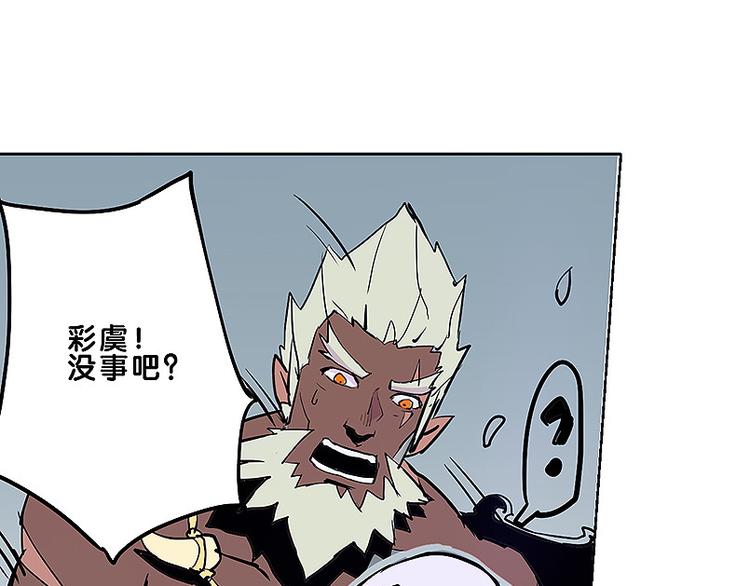 第31话 我终于找到你了(1/2)-第31话