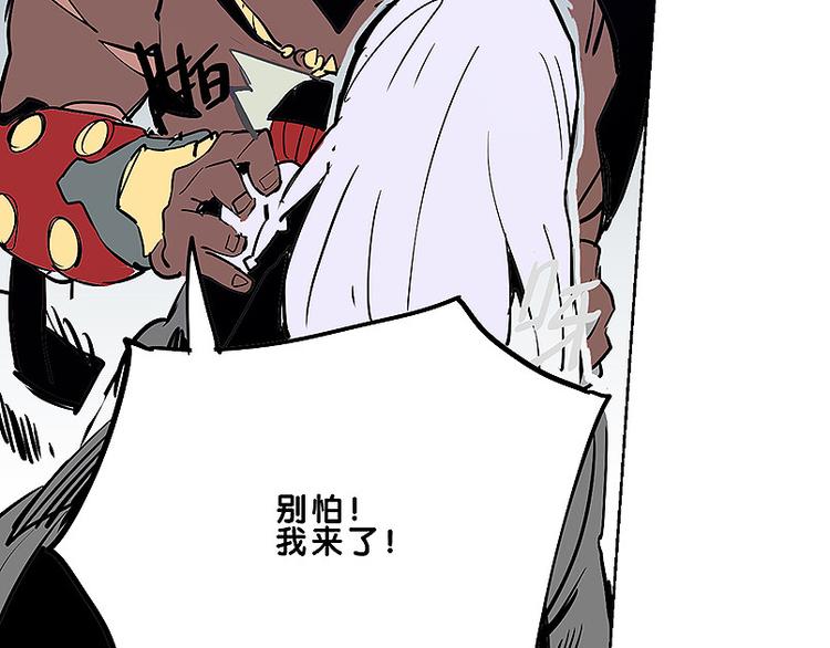 第31话 我终于找到你了(1/2)-第31话