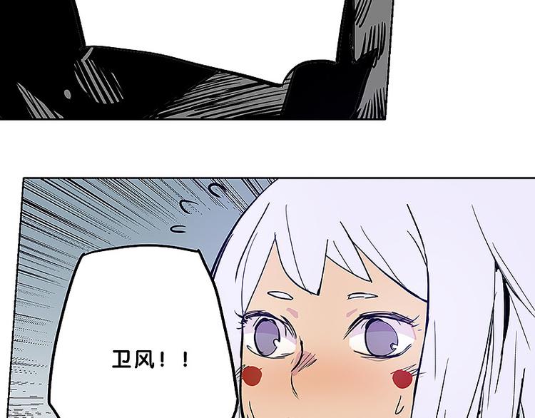 第31话 我终于找到你了(1/2)-第31话