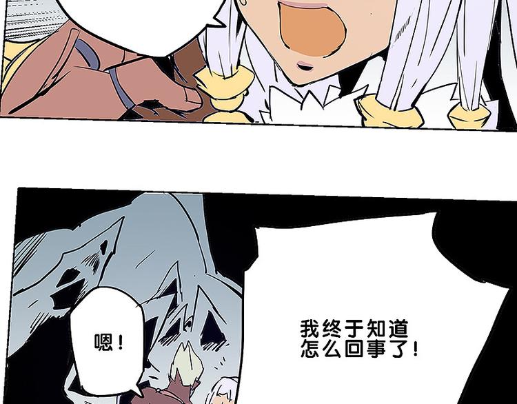 第31话 我终于找到你了(1/2)-第31话