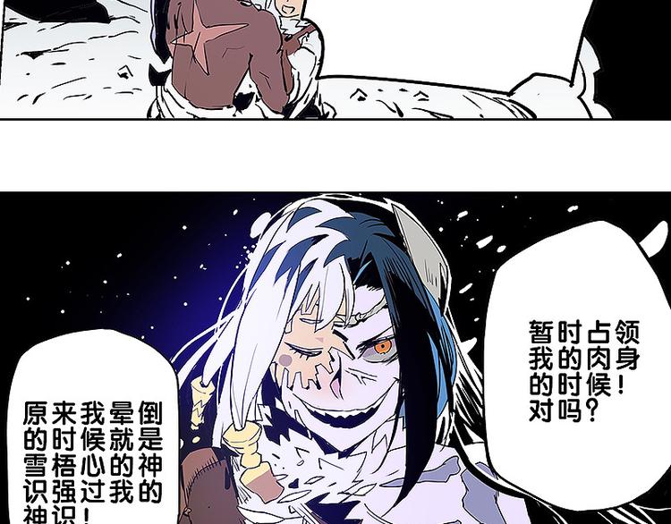 第31话 我终于找到你了(1/2)-第31话