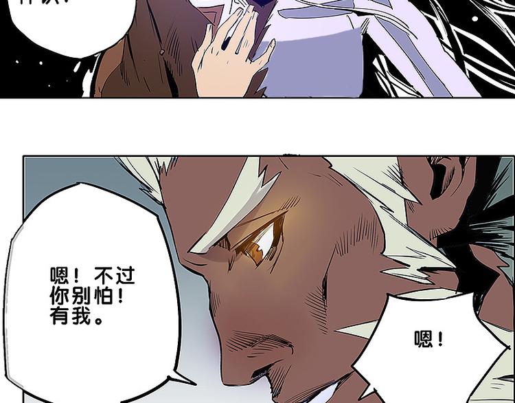 第31话 我终于找到你了(1/2)-第31话