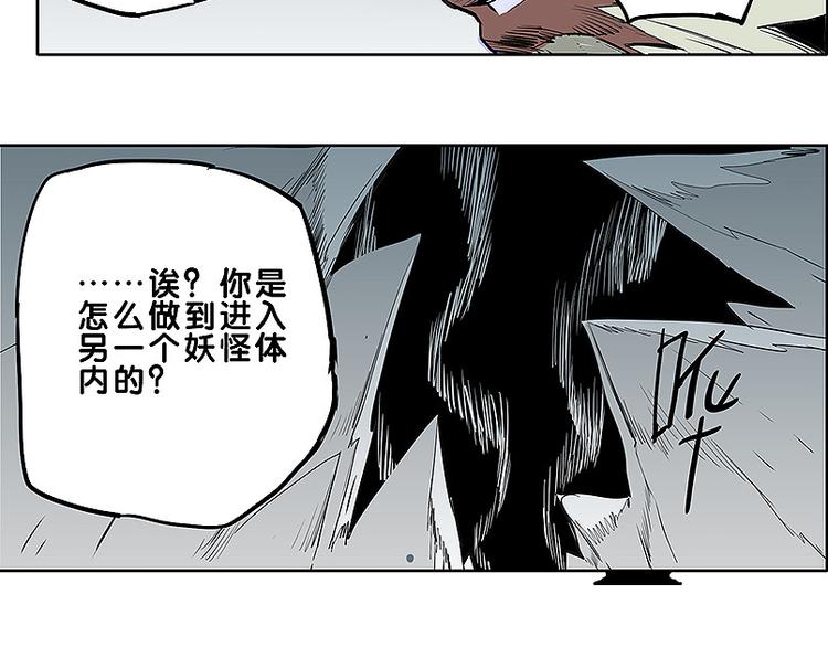 第31话 我终于找到你了(1/2)-第31话