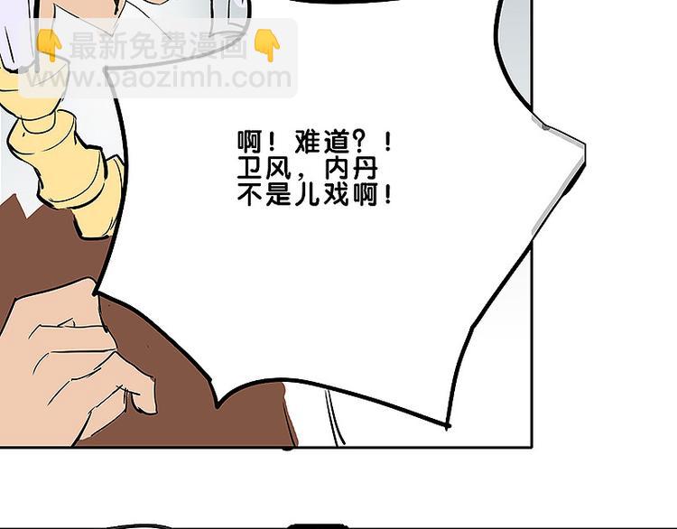 第31话 我终于找到你了(1/2)-第31话