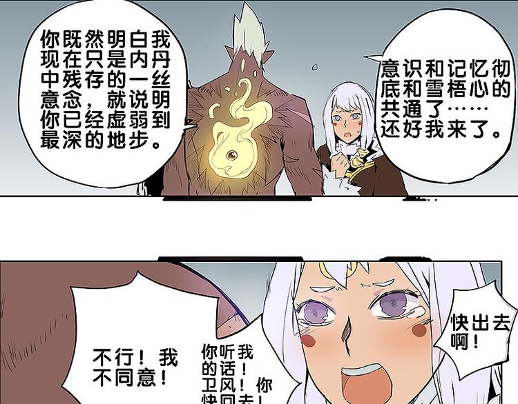 第31话 我终于找到你了(1/2)-第31话