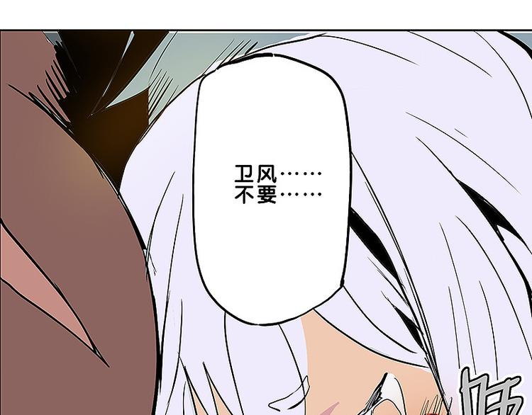 第31话 我终于找到你了(1/2)-第31话