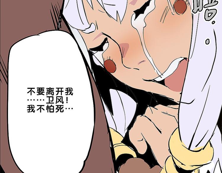 第31话 我终于找到你了(1/2)-第31话