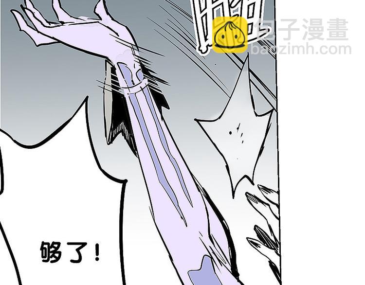 第33话 难分高下-第33话