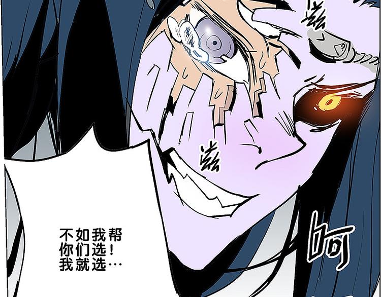 第33话 难分高下-第33话