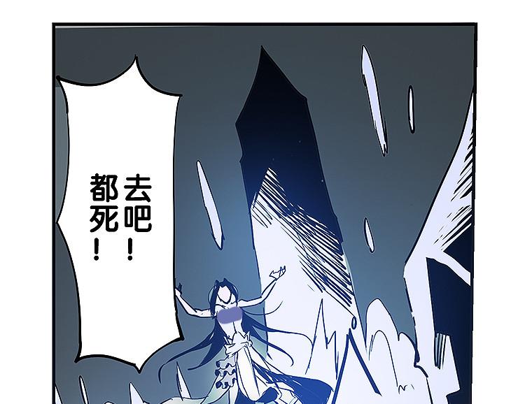 第33话 难分高下-第33话