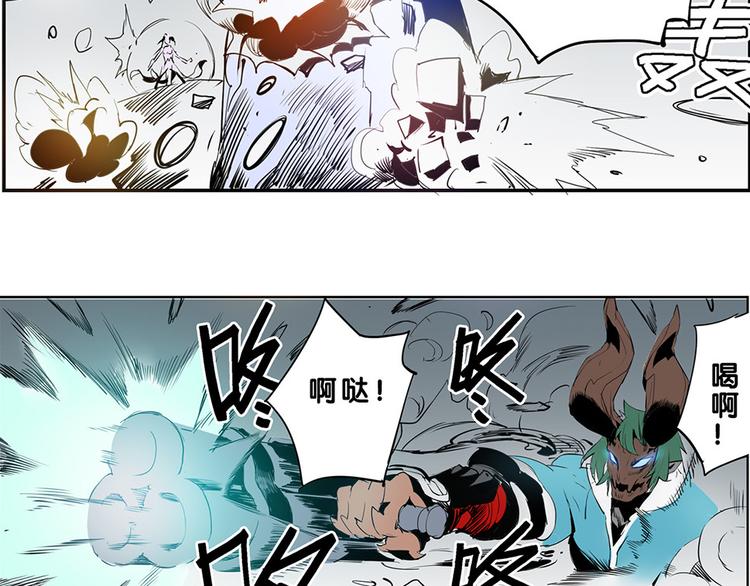 第33话 难分高下-第33话