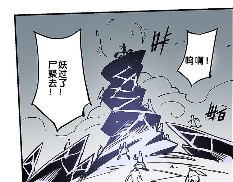 第33话 难分高下-第33话