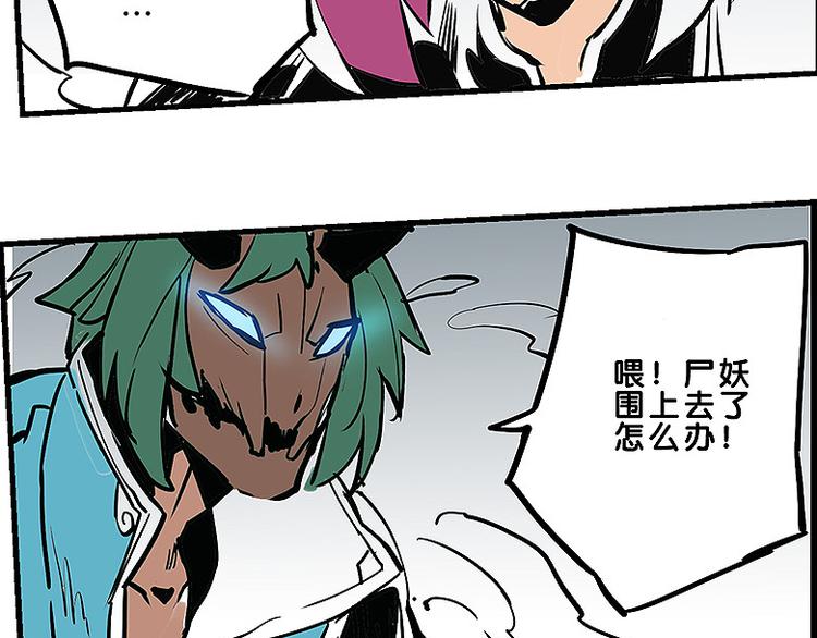 第33话 难分高下-第33话