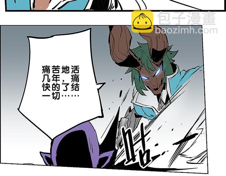 第33话 难分高下-第33话