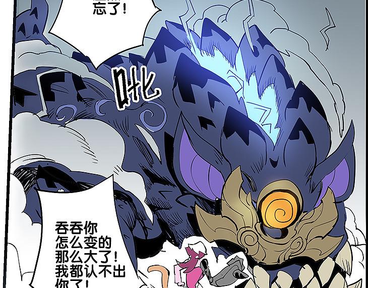 第35话 雪梧心死了？！(1/2)-第35话