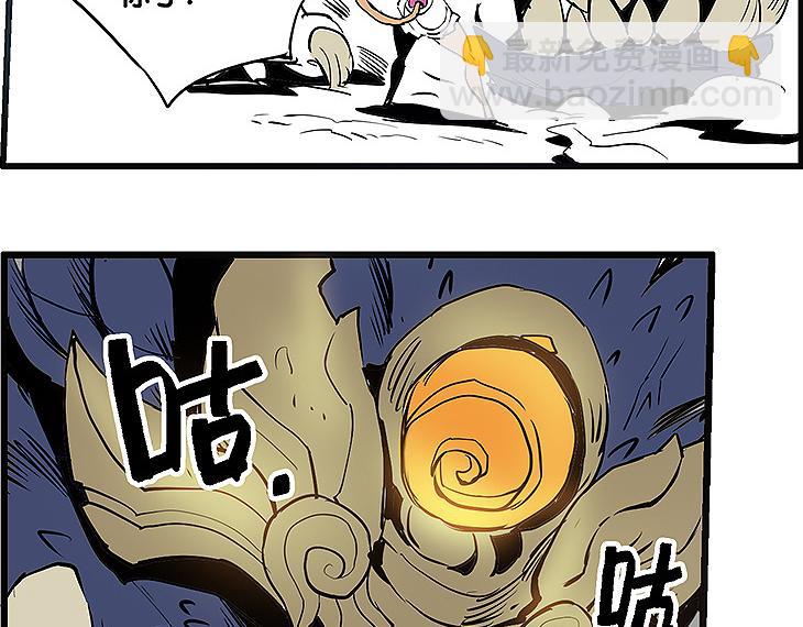 第35话 雪梧心死了？！(1/2)-第35话