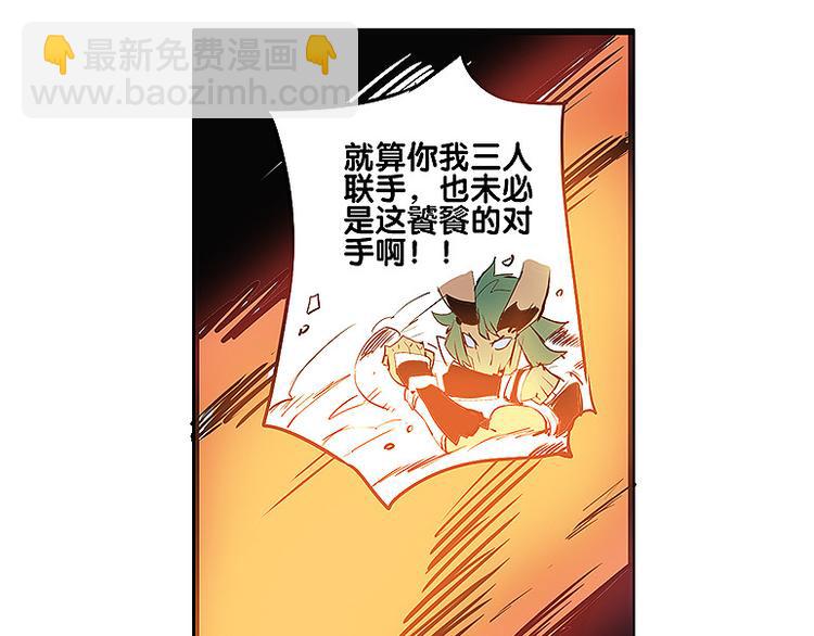 第35话 雪梧心死了？！(1/2)-第35话