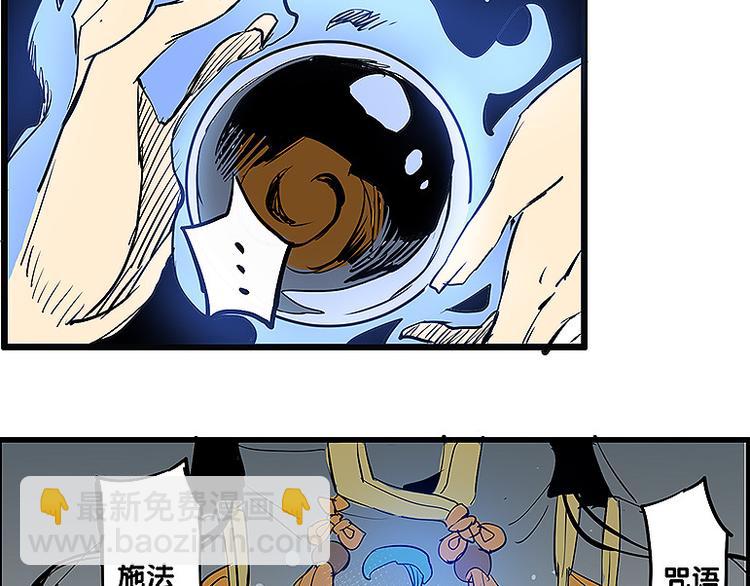 第35话 雪梧心死了？！(1/2)-第35话