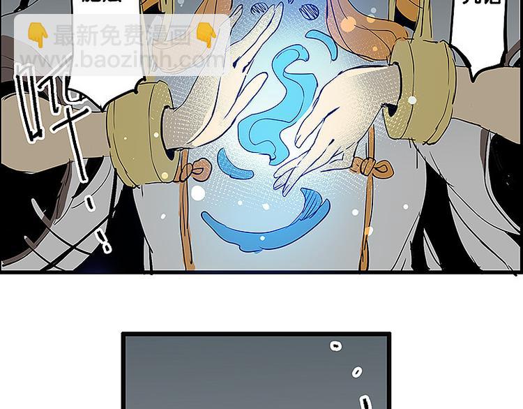 第35话 雪梧心死了？！(1/2)-第35话