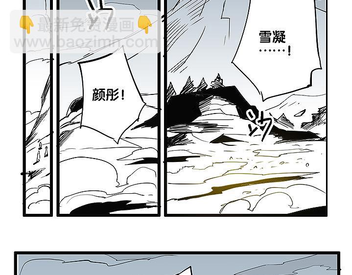 第35话 雪梧心死了？！(1/2)-第35话