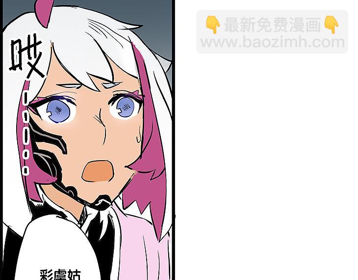 第35话 雪梧心死了？！(1/2)-第35话