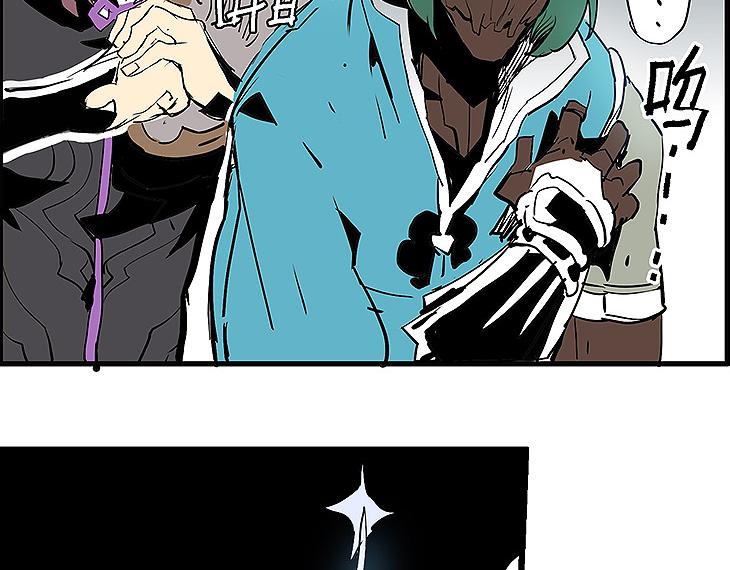 第35话 雪梧心死了？！(1/2)-第35话