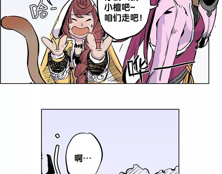 第5话 声音-第5话