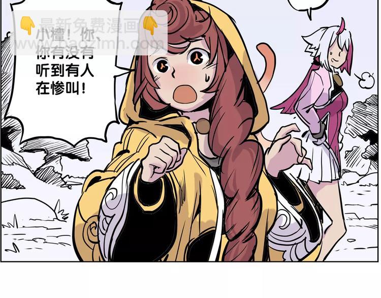 第5话 声音-第5话