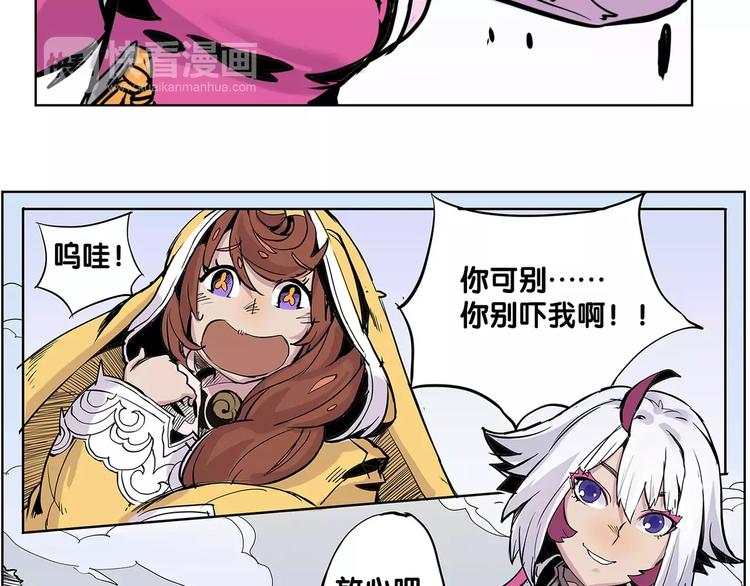 第5话 声音-第5话