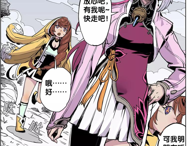 第5话 声音-第5话