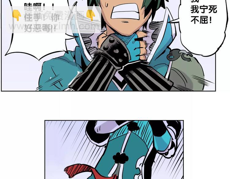 第5话 声音-第5话