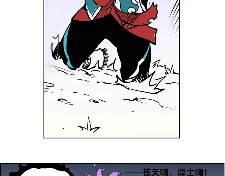 第5话 声音-第5话