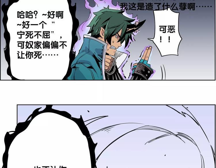 第5话 声音-第5话