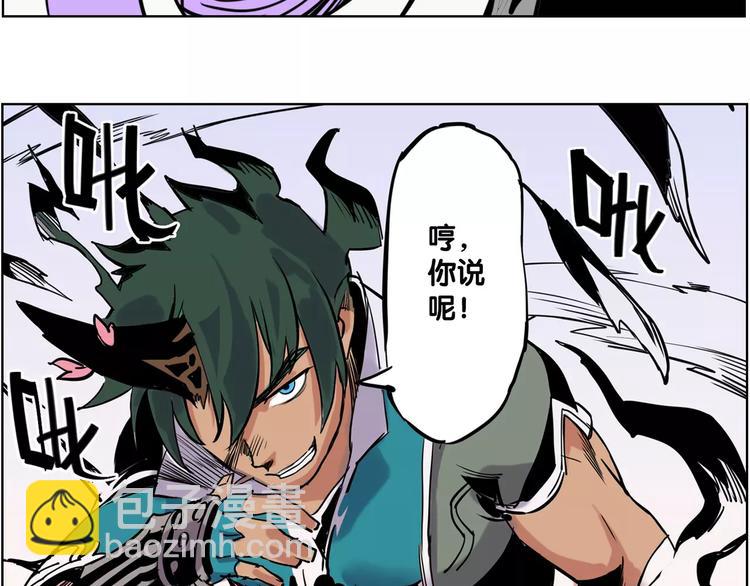 第5话 声音-第5话