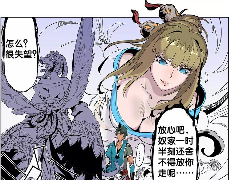 第5话 声音-第5话