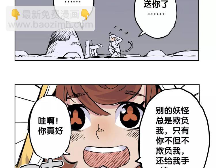 第5话 声音-第5话