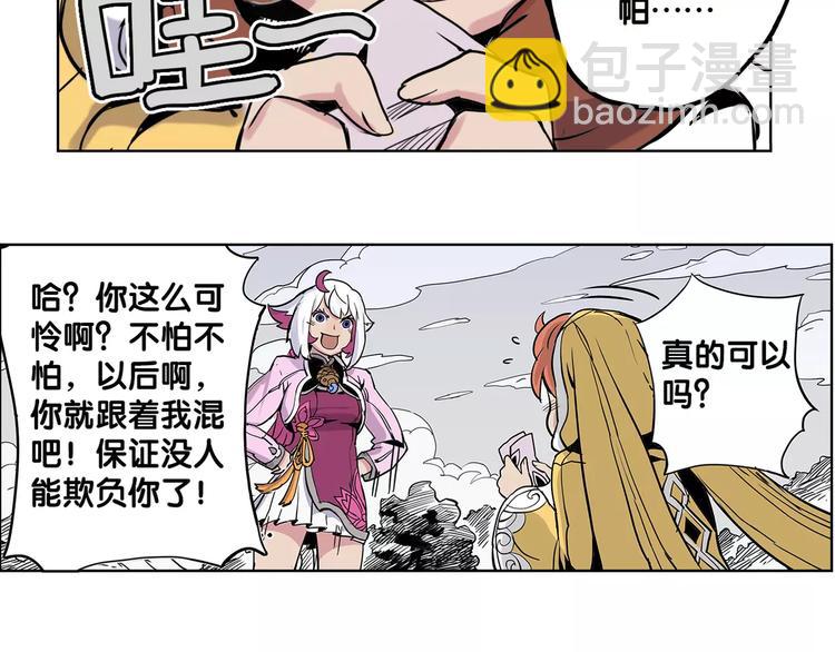 第5话 声音-第5话