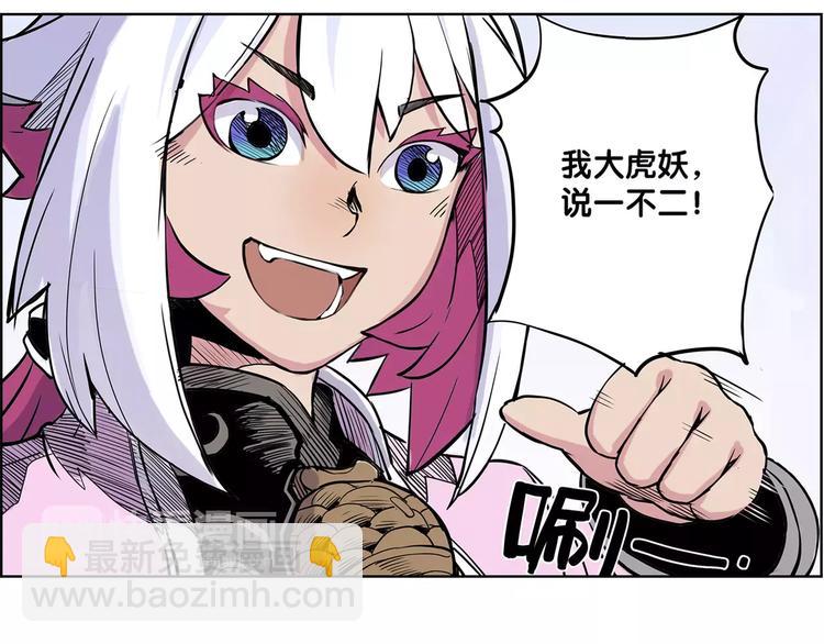 第5话 声音-第5话