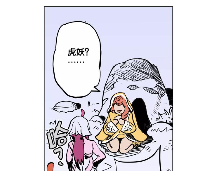 第5话 声音-第5话