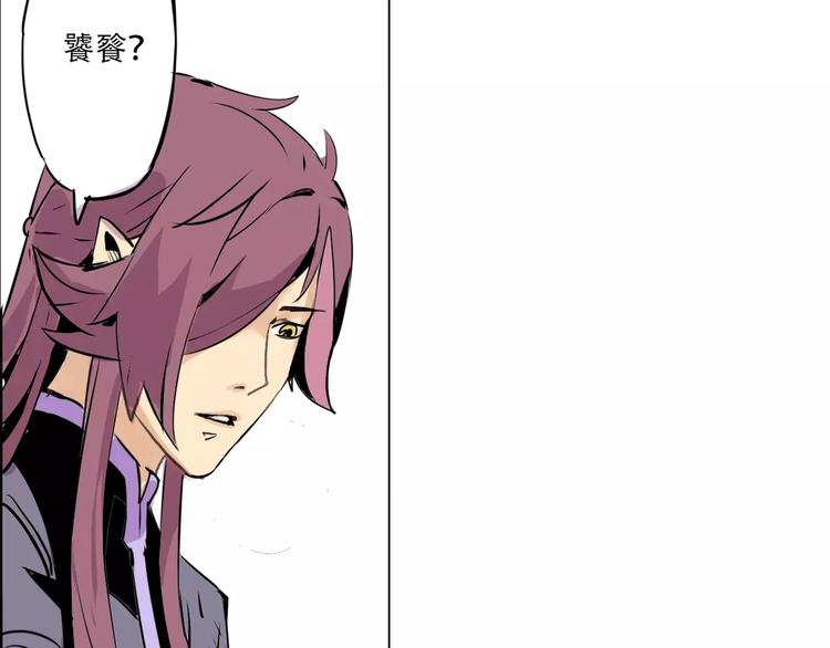 第7话 饕餮-第7话