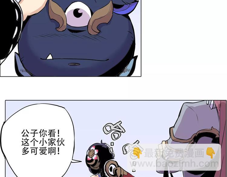 第7话 饕餮-第7话