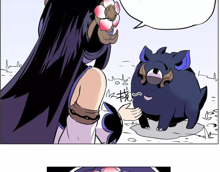 第7话 饕餮-第7话