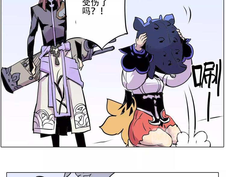 第7话 饕餮-第7话