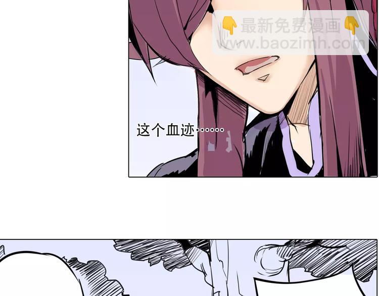 第7话 饕餮-第7话