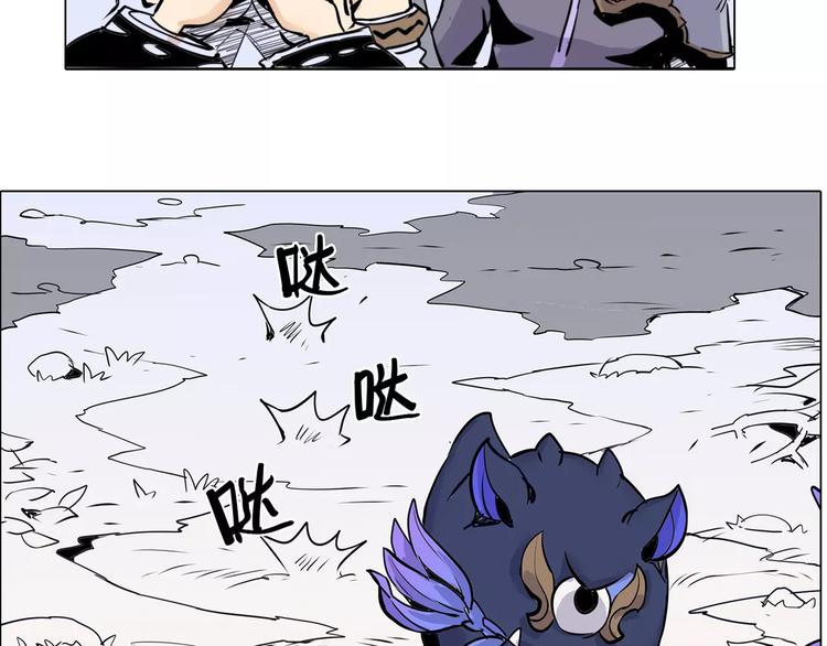 第7话 饕餮-第7话