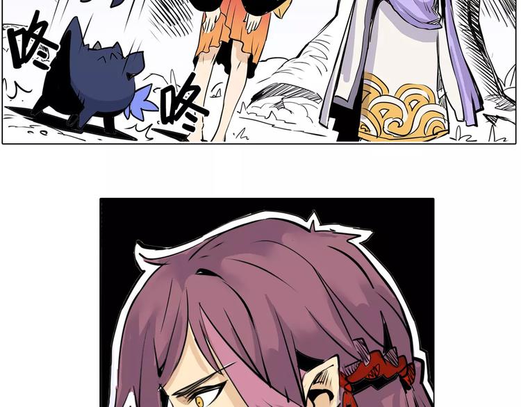 第7话 饕餮-第7话