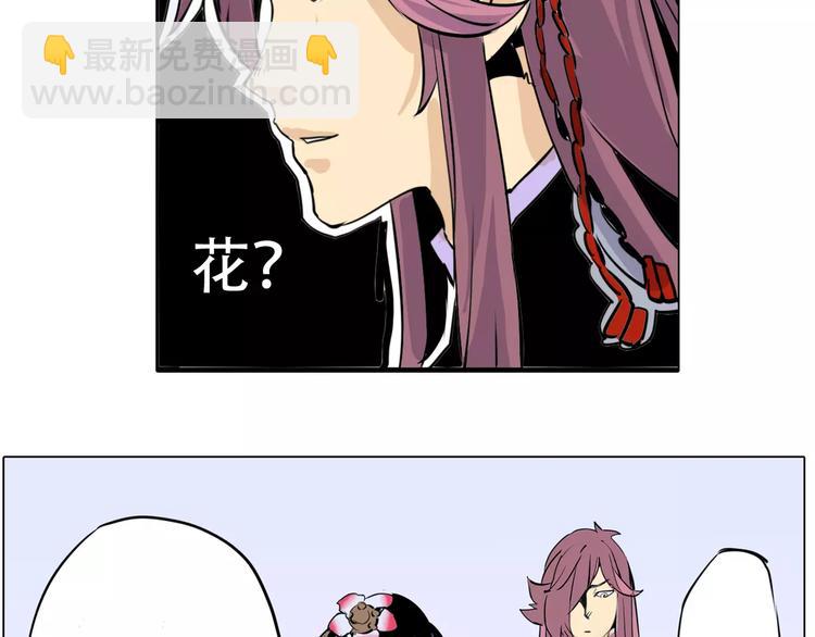 第7话 饕餮-第7话