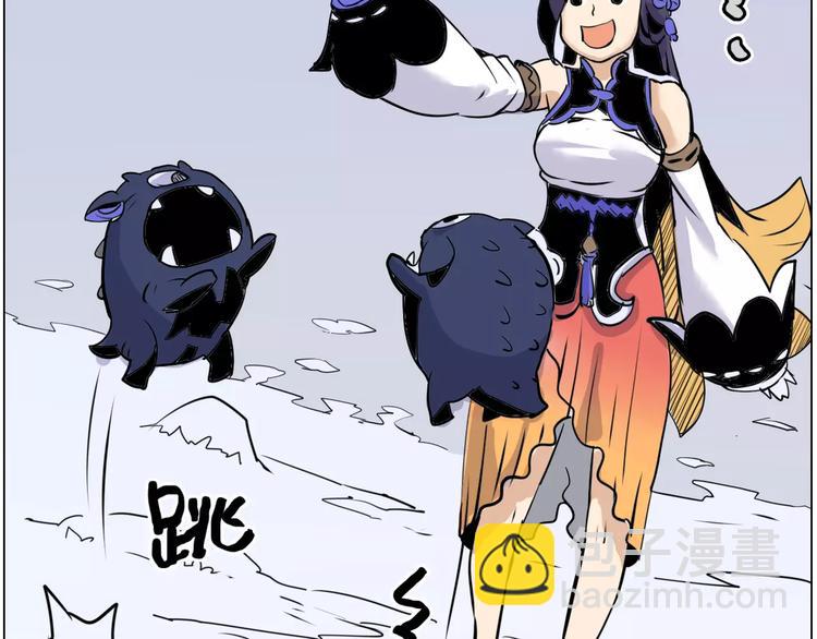 第7话 饕餮-第7话