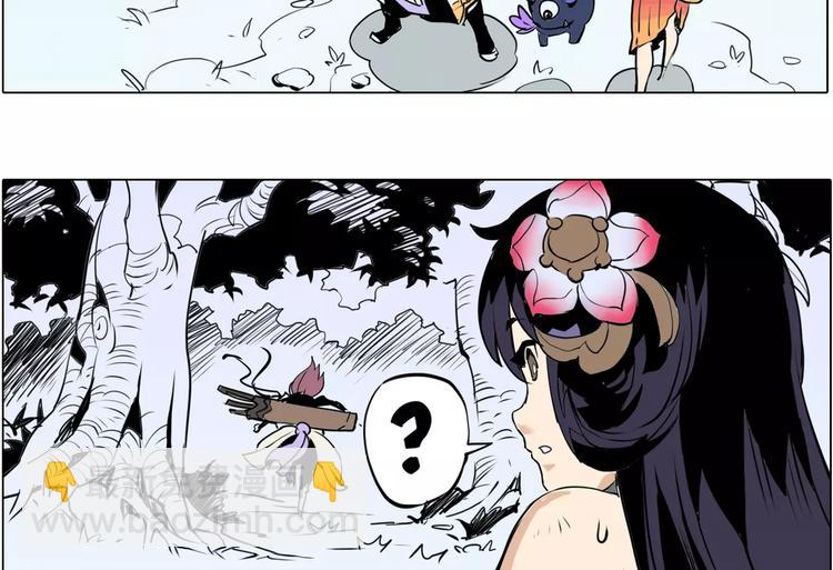 第7话 饕餮-第7话